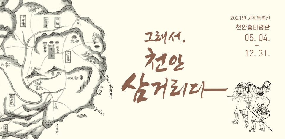 천안물산 이미지