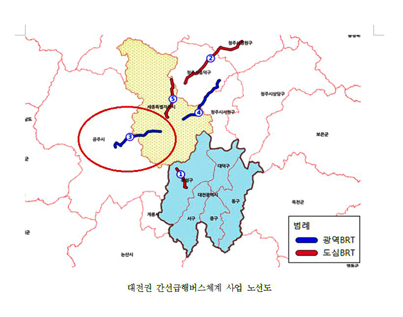 공주세종 광역BRT 2025년 운행 ‘청신호’